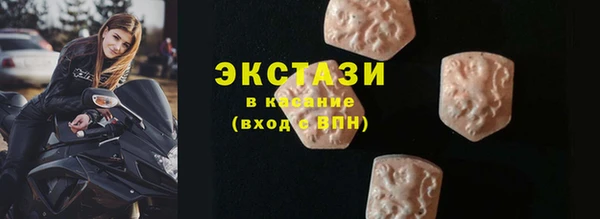 MDMA Баксан