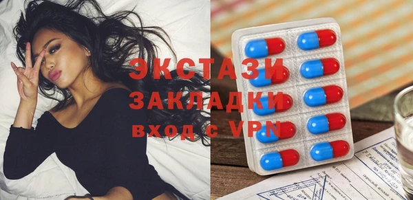 MDMA Баксан